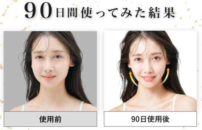 ディマーニ美顔器の口コミ徹底解説！使用者のビフォーアフターとリアル 